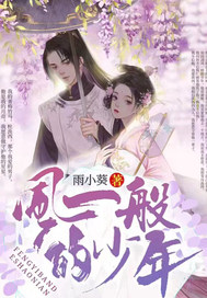 33小说网 月下恋曲之寻暮雨