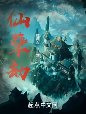 33小说网 拥有等价天平的我不是妖魔