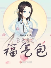 33小说网 师姐是个福气包