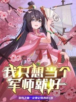 33小说网 书籍1415929