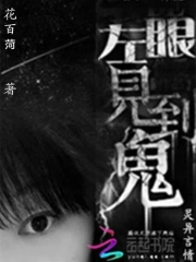 33小说网 轮生缘