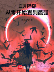 33小说网 我真不是得道高人