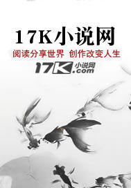 33小说网 明末朱系穿越：从旁支宗室