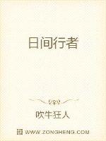 33小说网 手拿板砖的驱魔人