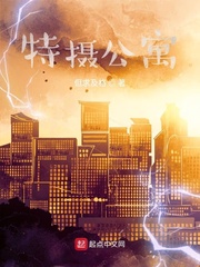 33小说网 特摄公寓