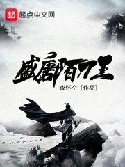 33小说网 盛唐陌刀王