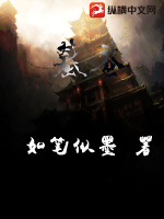 33小说网 墓苍