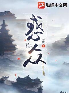 33小说网 惑众