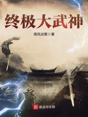 33小说网 终极大武神