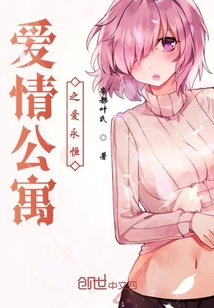 33小说网 爱情公寓之我的全能女友