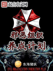 33小说网 科技邪神
