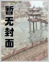 33小说网 神级反派