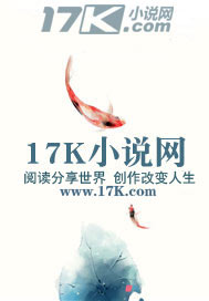 33小说网 烟尘寂