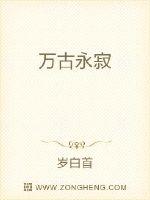 33小说网 大道由我