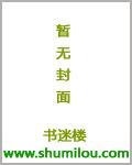 33小说网 命之途