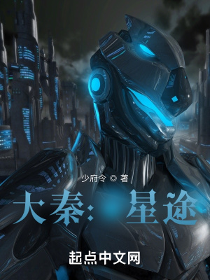 33小说网 星途：扫一扫就能变强