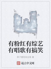 33小说网 恋战新梦