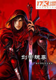 33小说网 念尊