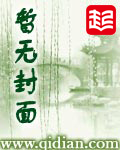 33小说网 神灵诀
