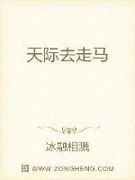 33小说网 霜刃裁天