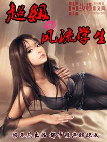 33小说网 孤男寡女请关灯