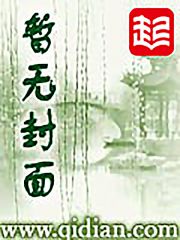 33小说网 符文之境