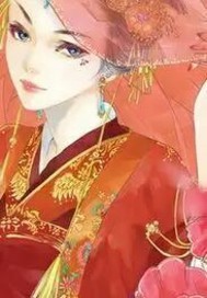 33小说网 妃常魔女醉颜红